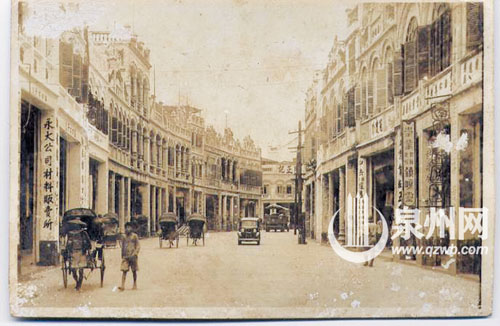 1932年泉州南大街
