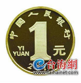 马年贺岁普通纪念币