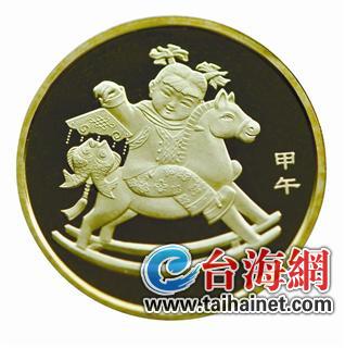 马年贺岁普通纪念币1