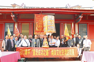 交流团在台南郑成功祖庙