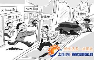 抓偷包贼图片
