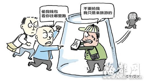 抓小偷