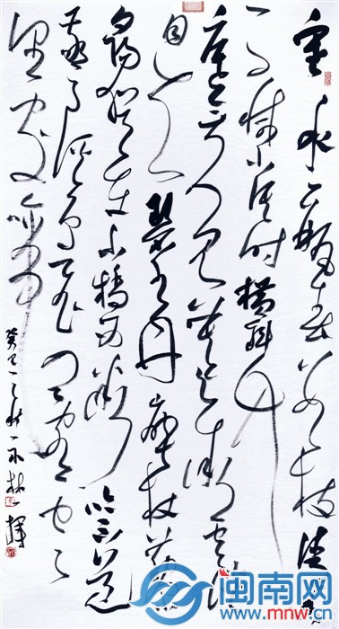 草书直幅《古诗二首》