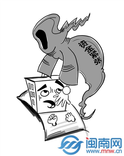 漫画
