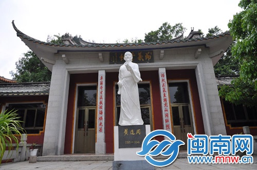 黄道周是明代著名理学家、书法家