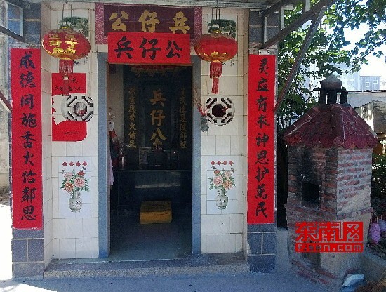 东山岛兵仔公庙