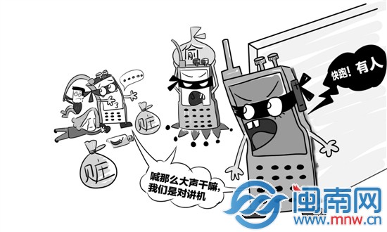 同伙室内盗窃，屋主就在门口，