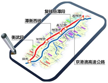 京港澳高速公路粤境段