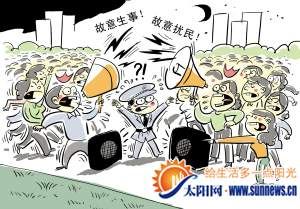 广场舞变“广场武”