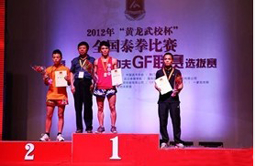 18岁新石狮人1