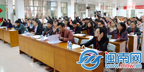 社科联成立暨第一次代表大会 20131213 (5)