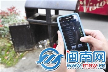 接到市民反映问题后，信息采集员立即前往现场拍照存 