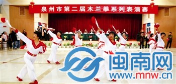 老人们手持扇子比赛