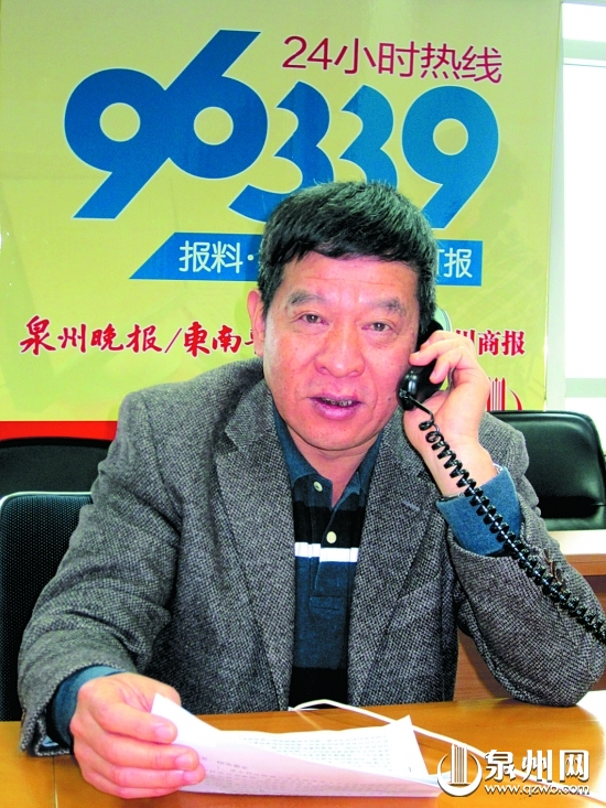 泉州市水利局局长张一申