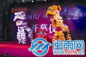 晋江阳光时代广场5周年庆，每天都有给力优惠