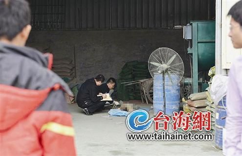 工人死在工厂搅拌机里