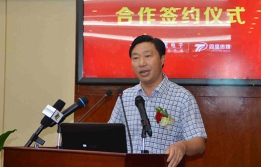 湖南省娄底市同星米业集团有限公司董事长肖仲望（资 