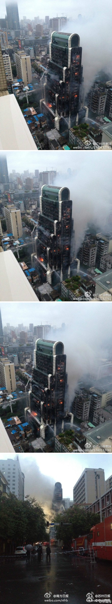 广州建业大厦还在烧 火灾已超12个小时