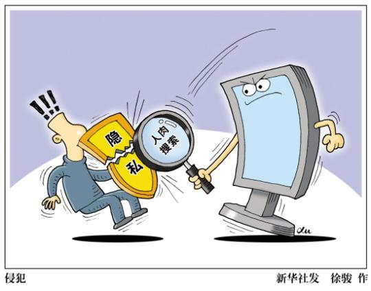 漫画：新华社