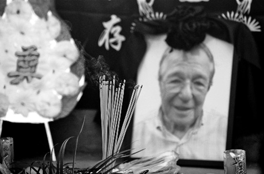 瑞士老人遗照