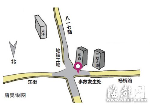 福州东街口地铁工地 吊臂断裂砸死一工人2