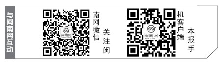发帖到闽南报料闽南网记者帮你问