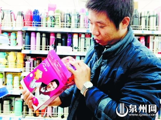 天冷，已有市民选购电暖宝