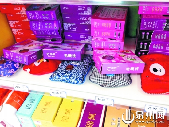 各式各样的电暖宝