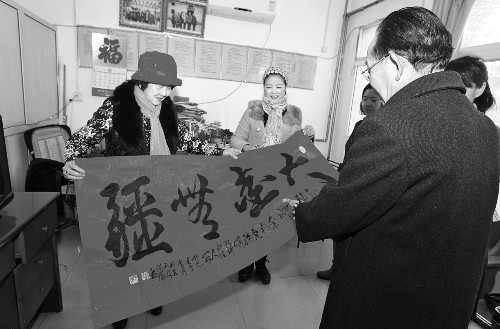 有关人士为吴胜明送来书法作品表达敬慕之情