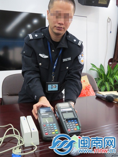 厦门跨境盗刷伪卡