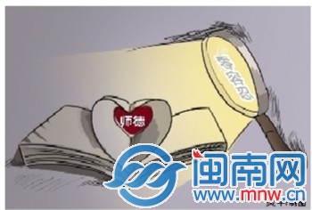 漳州出台中小学教师队伍建设意见