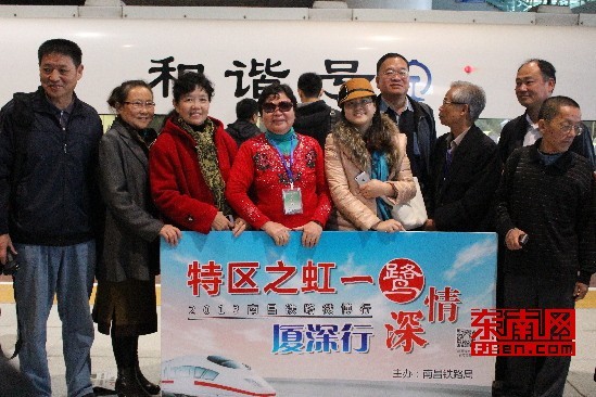 厦深铁路乘者合影留念