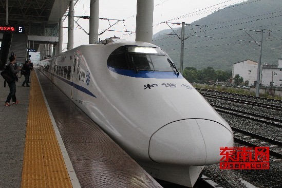 厦深铁路实验动车到达漳州站