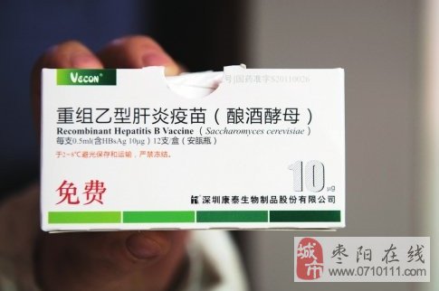 湖南2名婴儿接种乙肝疫苗死亡