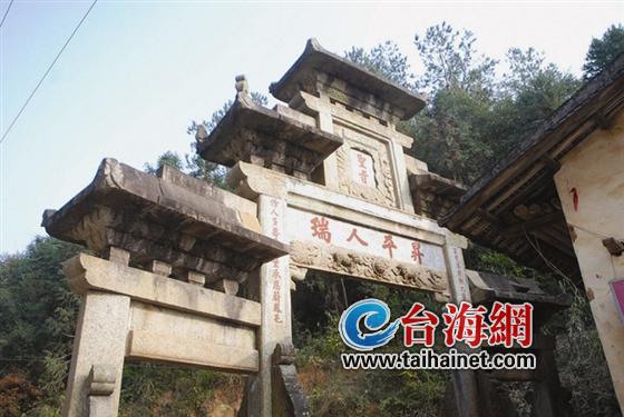 龙岩有座百岁牌坊 圣旨纪念老人“身居五代最高年”