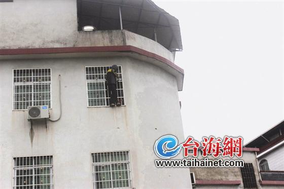想娶外地女孩遭父母反对 龙岩90后小伙欲跳楼