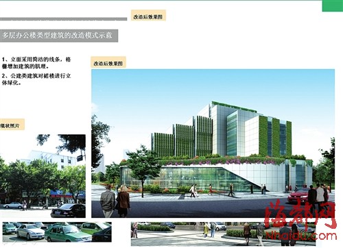 福州华林路将建立体绿化廊道 今后将全城推广