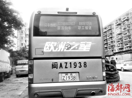 福州一家公司有19部黑大巴 伪造证件拒绝整改