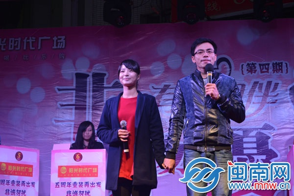 小苏（右）和小晴牵手成功