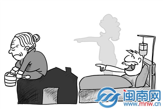 82岁丈夫和70岁妻子闹离婚