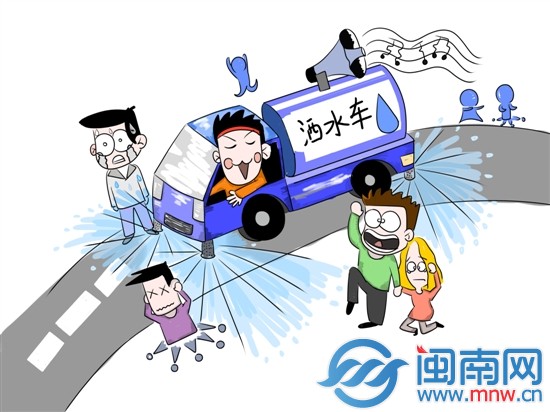 洒水车常将脏水喷向行人