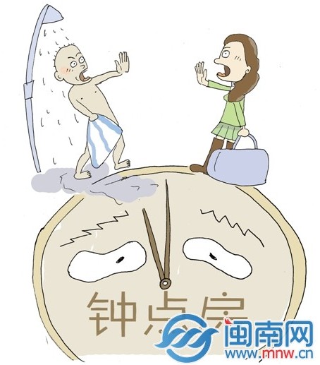 美女刚入住 撞见裸男在洗澡