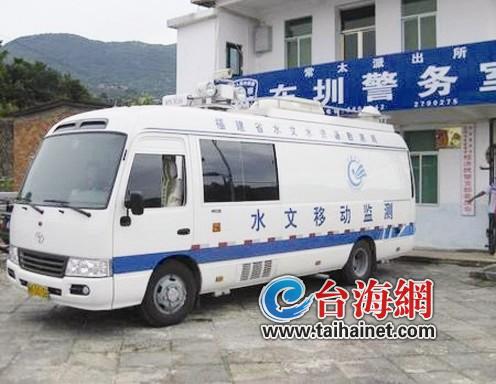 水文移动监测车