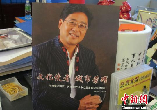 图为在沈桂林办公桌上的杂志