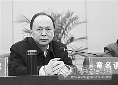 童名谦