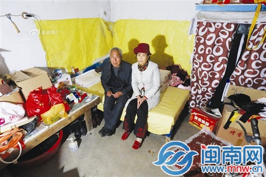 亲人为钱反目 晚年危机重重1