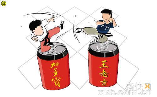 加多宝败诉与王老吉