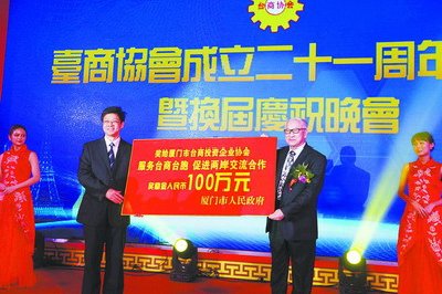 林中森昨日参观海沧法院涉台法庭，并题字