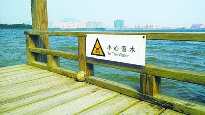 警示牌上出现“神翻译”。