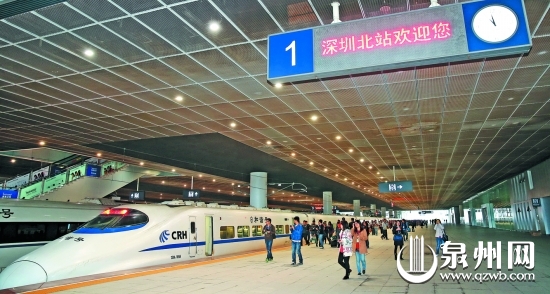 厦深铁路的开通，拉近了泉州与深圳、香港的距离